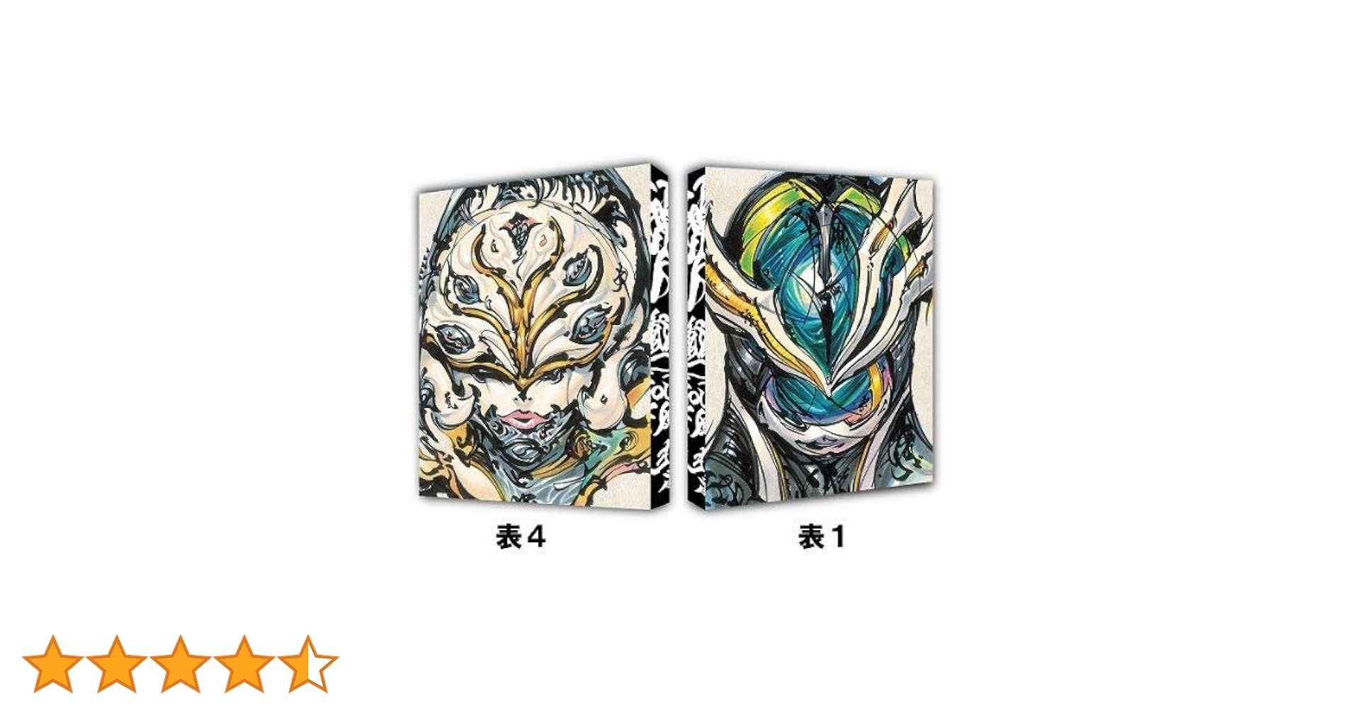 衝撃ゴウライガン!! ＜オリジナル版＞ VOL.2 [DVD] Amazon.co.jp: 衝撃ゴウライガン!! VOL.2 [DVD] : 新川優愛